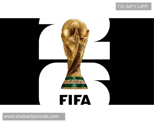 FIFA与美国联合推出FIFA通行证助力2026世界杯球迷签证便利化 FIFA与美国联合推出FIFA通行证助力2026世界杯球迷签证便利化