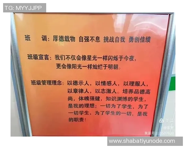 文班:每天一砖一瓦筑梦未来今日的努力为明天奠基 文班:每天一砖一瓦筑梦未来今日的努力为明天奠基